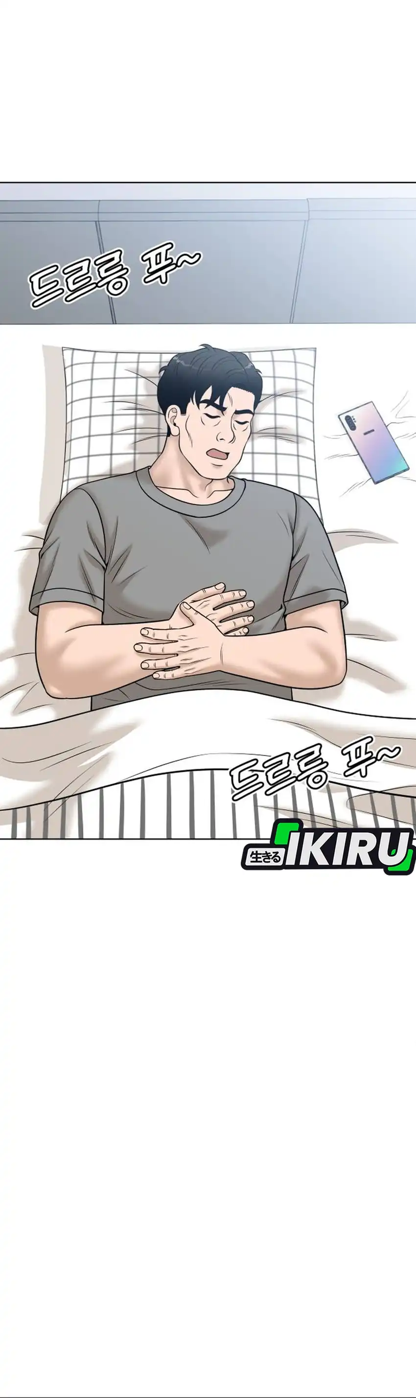 Baca Around Forty - Chapter 58 halaman 30