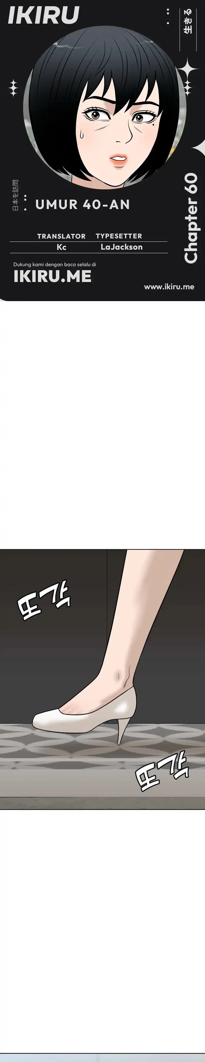 Baca Around Forty - Chapter 60 halaman 1