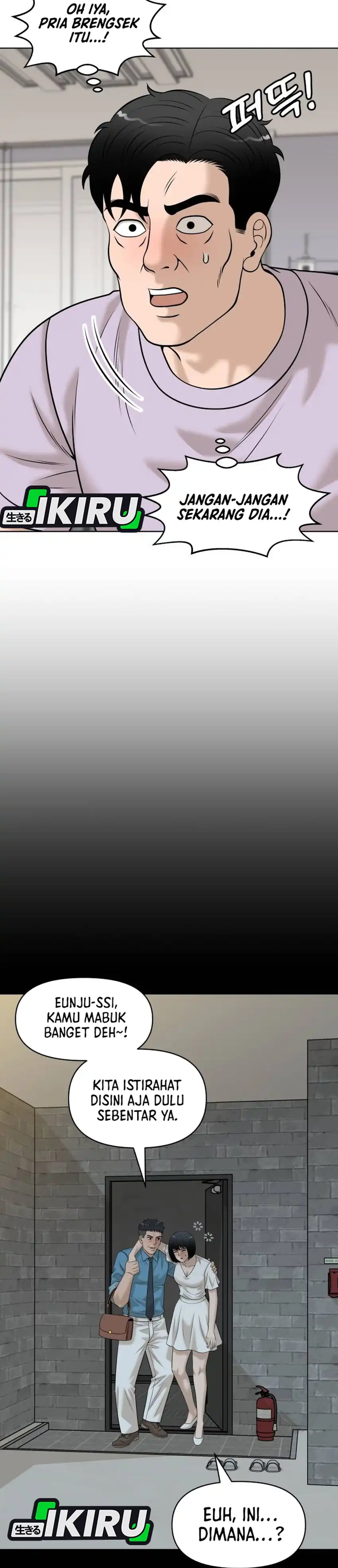 Baca Around Forty - Chapter 61 halaman 17