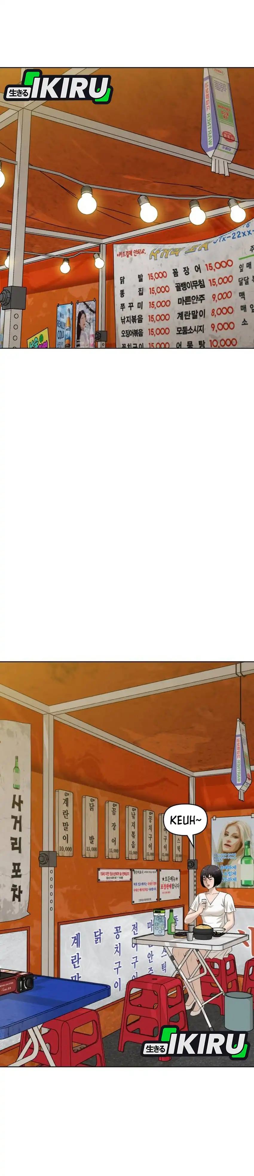 Baca Around Forty - Chapter 61 halaman 26