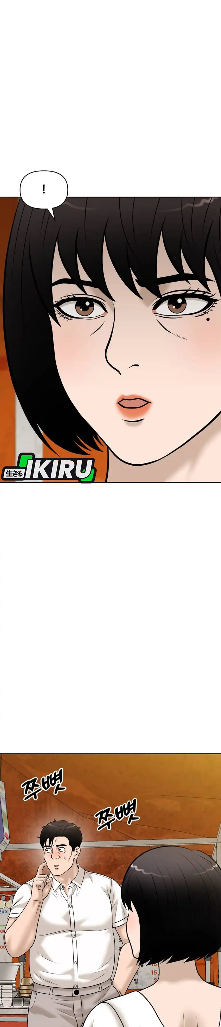 Baca Around Forty - Chapter 61 halaman 27