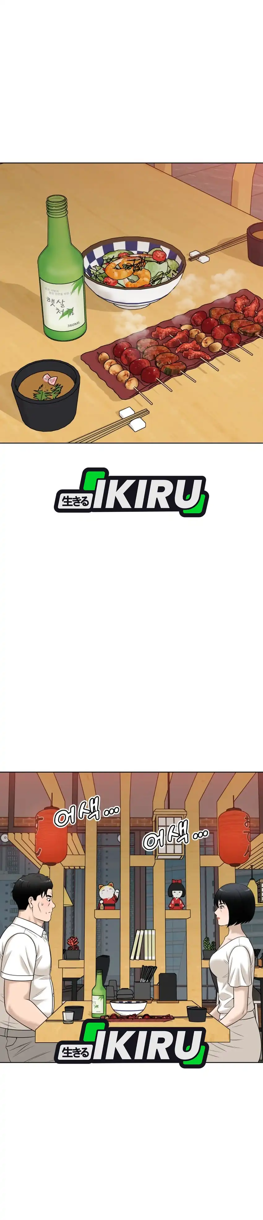 Baca Around Forty - Chapter 62 halaman 9