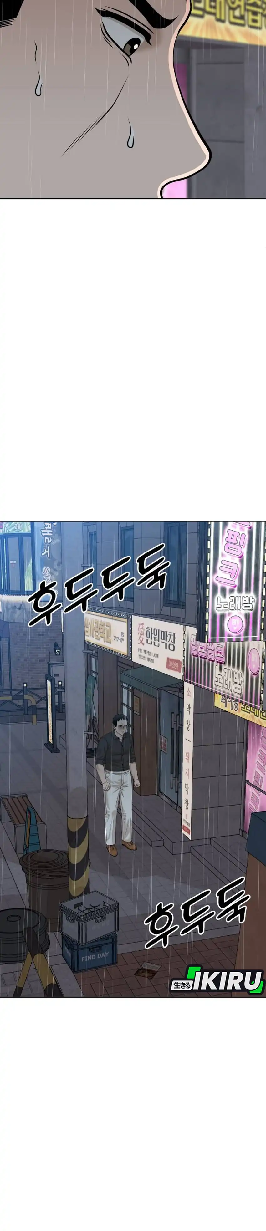 Baca Around Forty - Chapter 67 halaman 8