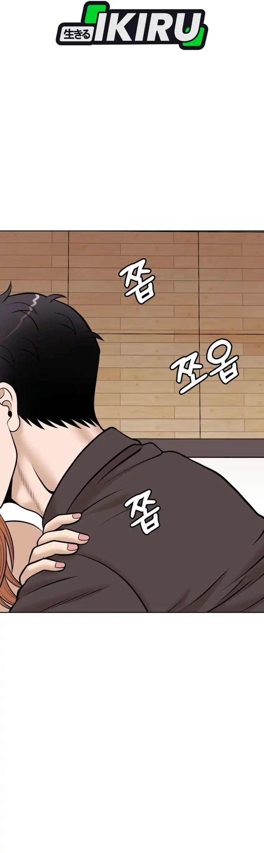 Baca Around Forty - Chapter 68 halaman 43