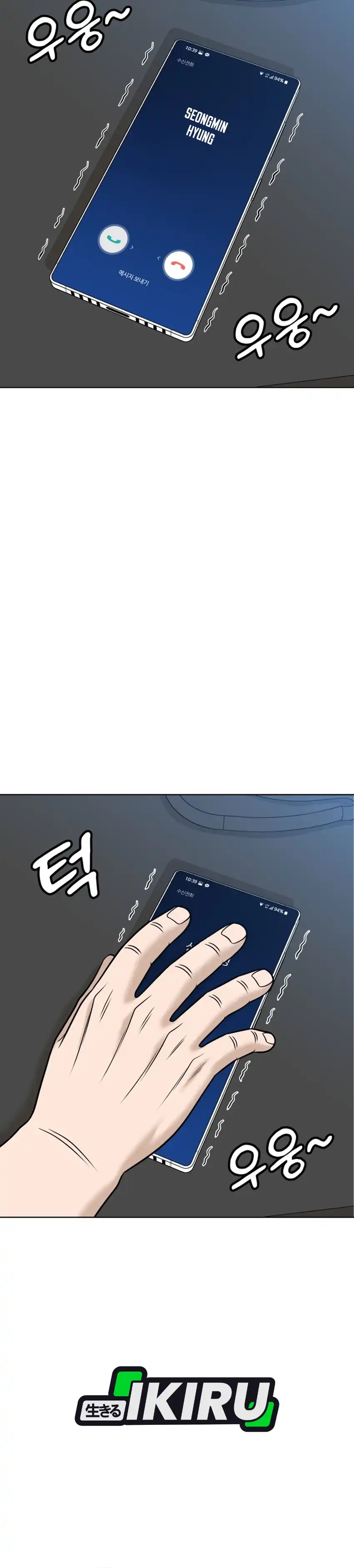 Baca Around Forty - Chapter 68 halaman 55