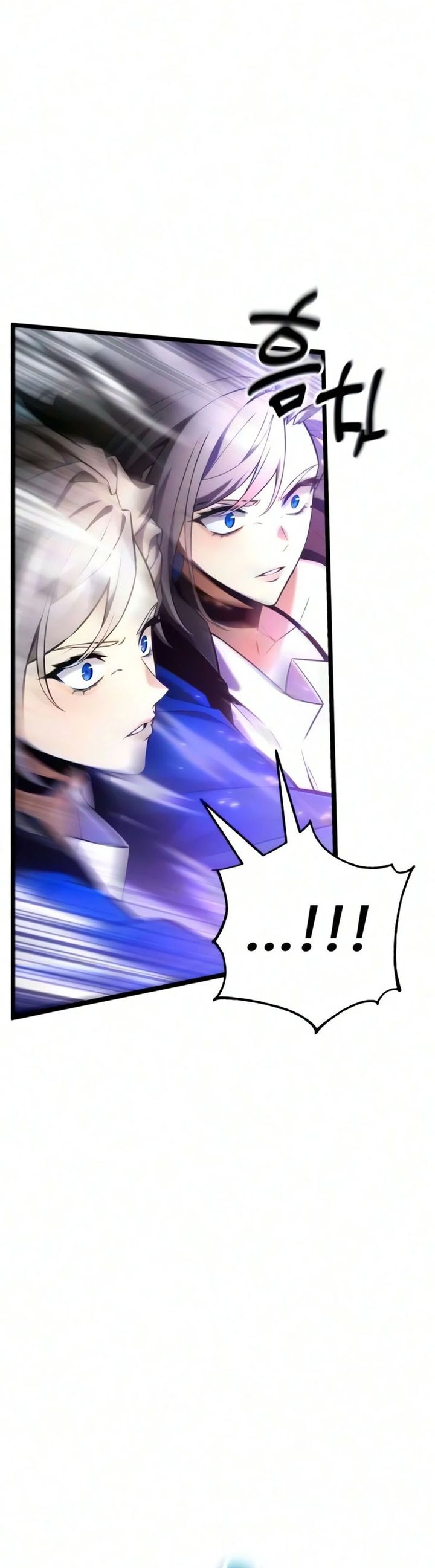 Baca Artifact-Devouring Player - Chapter 48 halaman 19