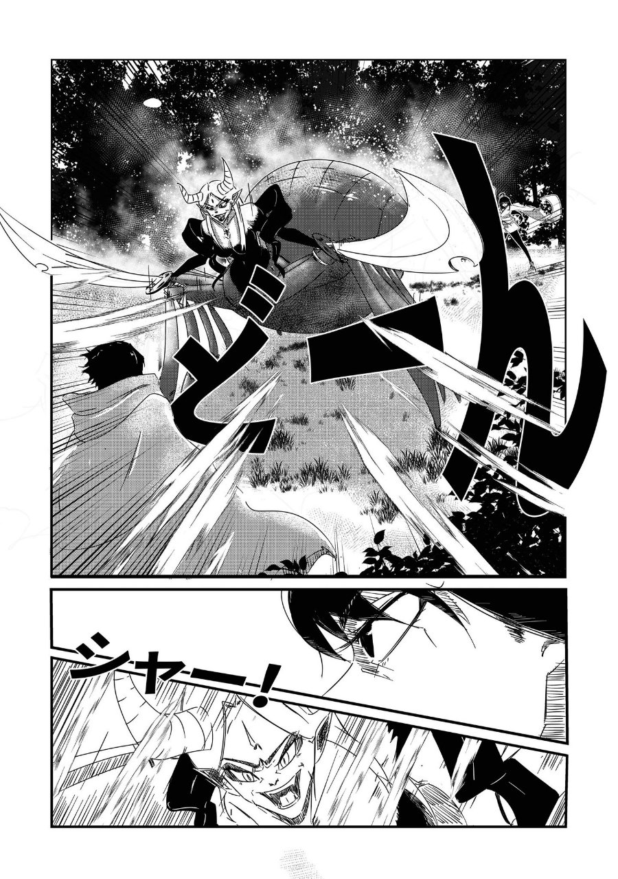 Baca Arujin Chapter 1 Bahasa Indonesia page 30