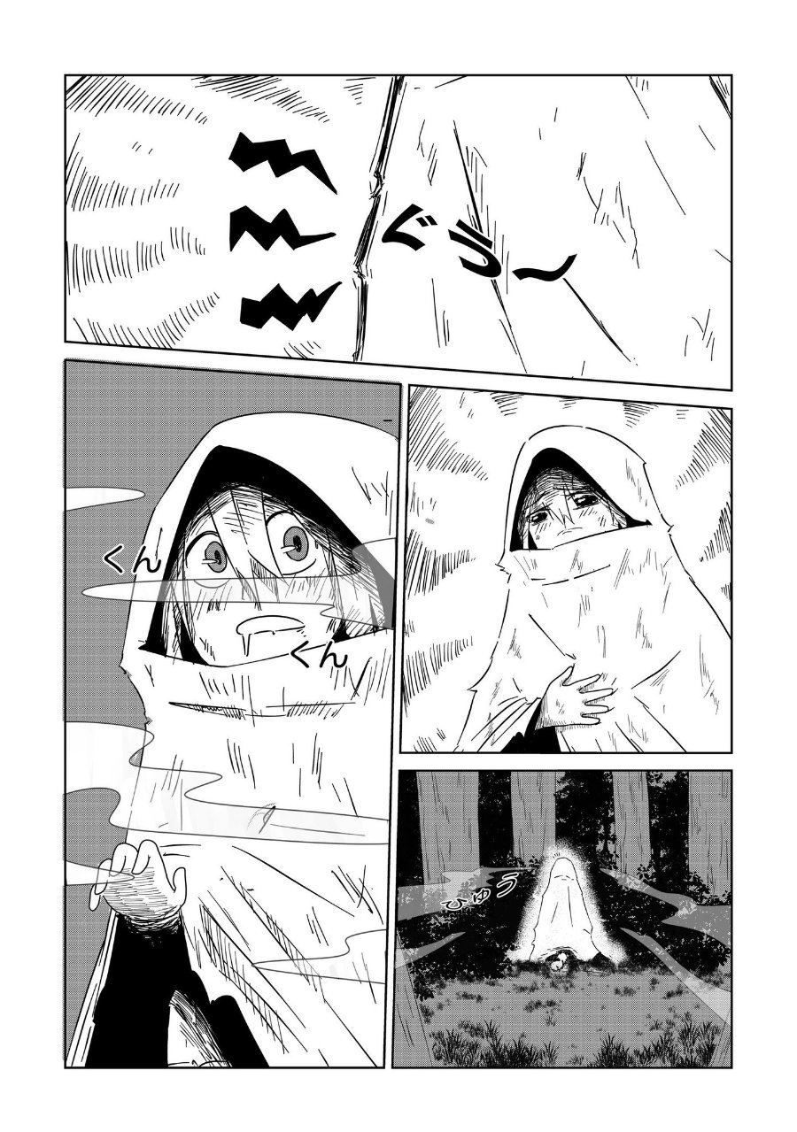 Baca Arujin Chapter 2 Bahasa Indonesia page 42