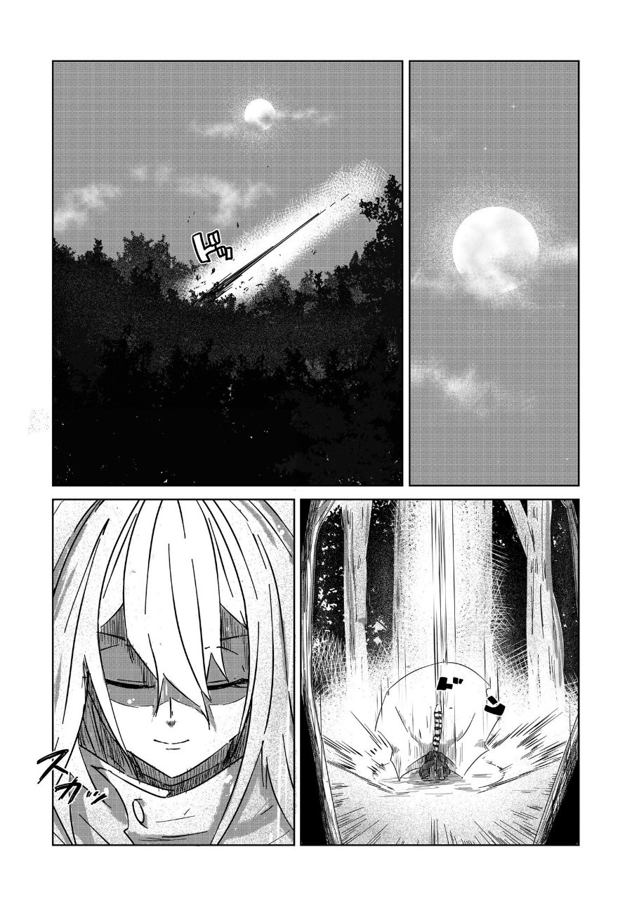 Baca Arujin Chapter 3 Bahasa Indonesia page 26