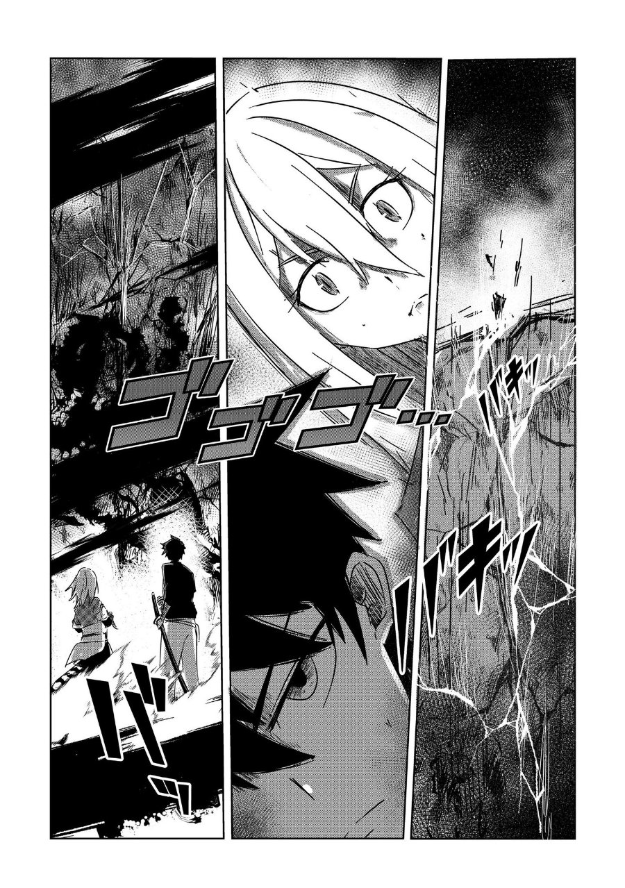 Baca Arujin Chapter 3 Bahasa Indonesia page 40