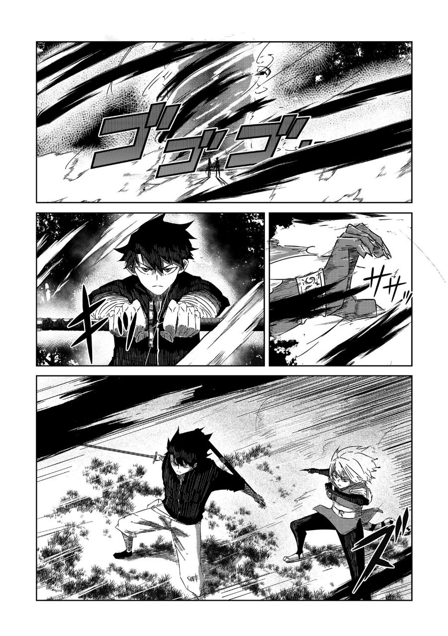 Baca Arujin Chapter 3 Bahasa Indonesia page 42