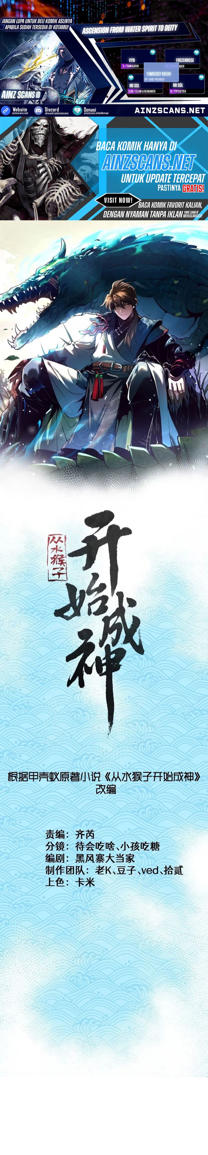 Baca Ascension: From Water Spirit to Deity - Chapter 76 halaman 1