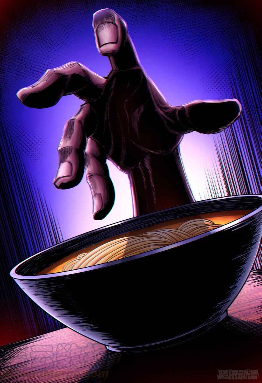 Baca Ascension to Godhood by Slaying Demons - Chapter 20 halaman 14