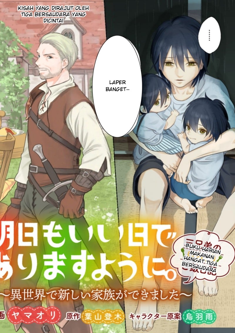 Baca Ashita mo Ii Hi de Arimasu you ni - Chapter 1 halaman 2
