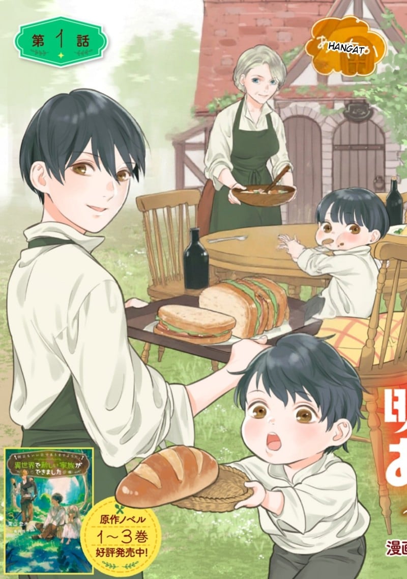 Baca Ashita mo Ii Hi de Arimasu you ni - Chapter 1 halaman 3