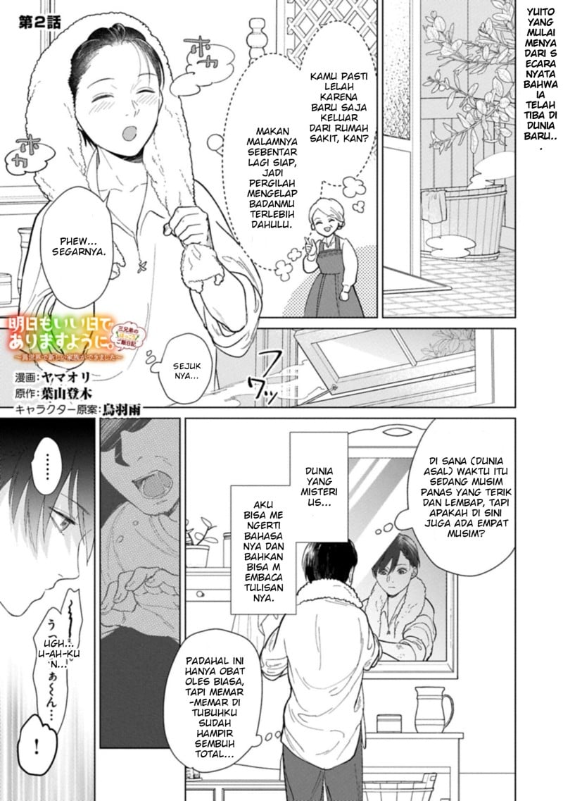 Baca Ashita mo Ii Hi de Arimasu you ni - Chapter 2 halaman 1