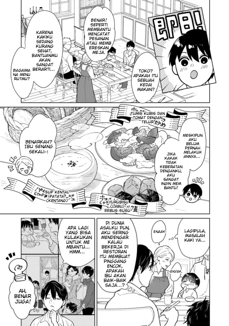Baca Ashita mo Ii Hi de Arimasu you ni - Chapter 2 halaman 5