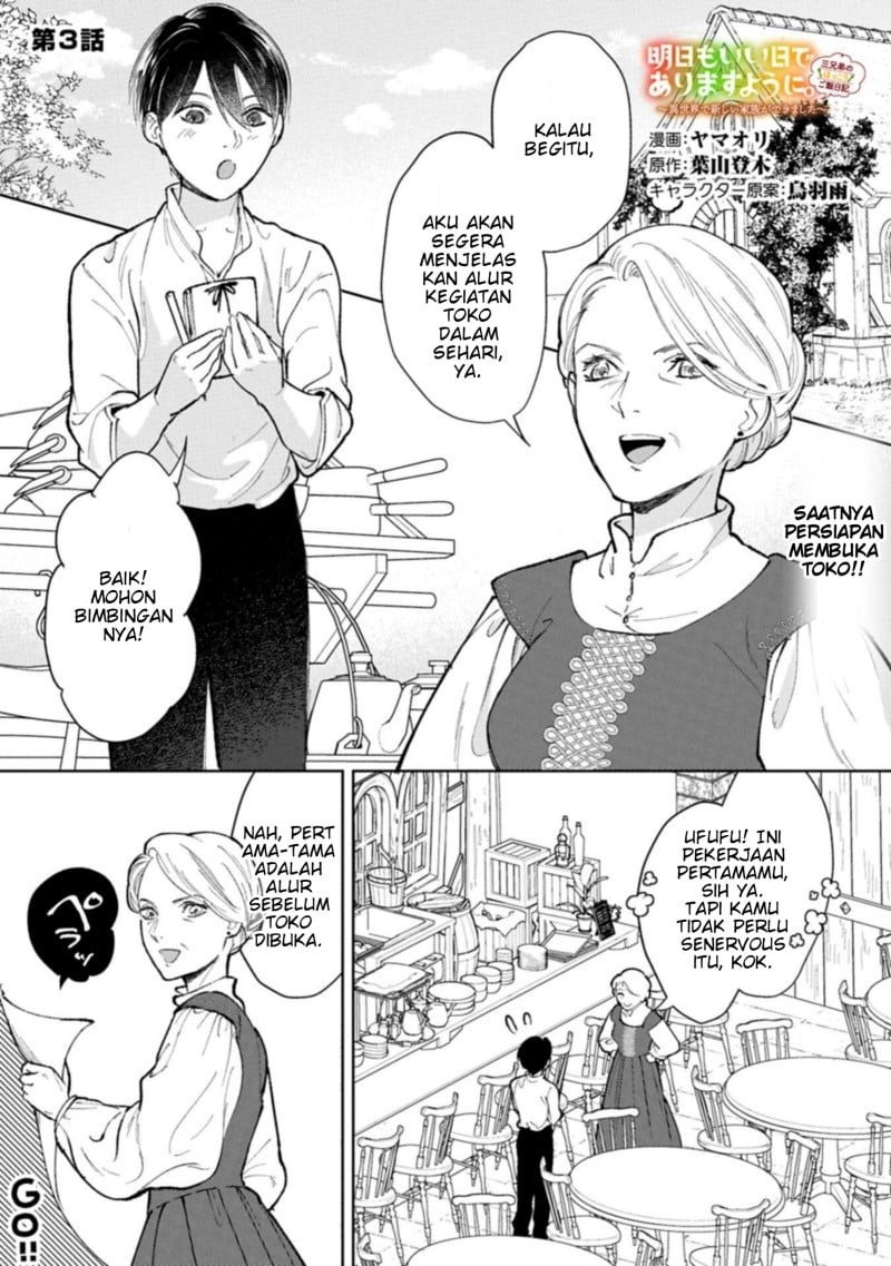 Baca Ashita mo Ii Hi de Arimasu you ni - Chapter 3 halaman 1