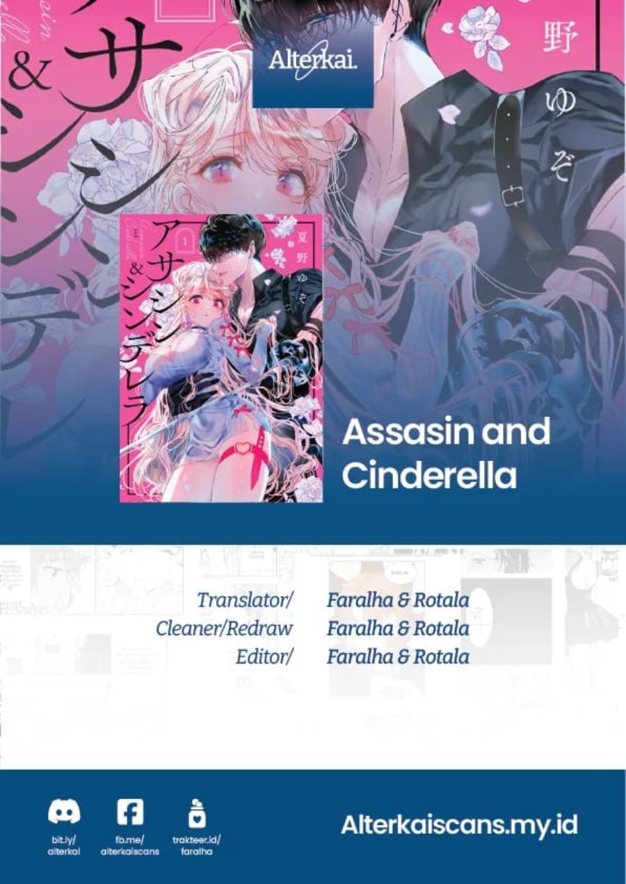 Assassin and Cinderella Chapter 1 - Page 1