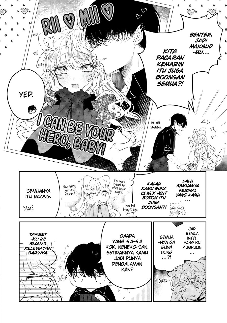 Assassin and Cinderella Chapter 1 - Page 15