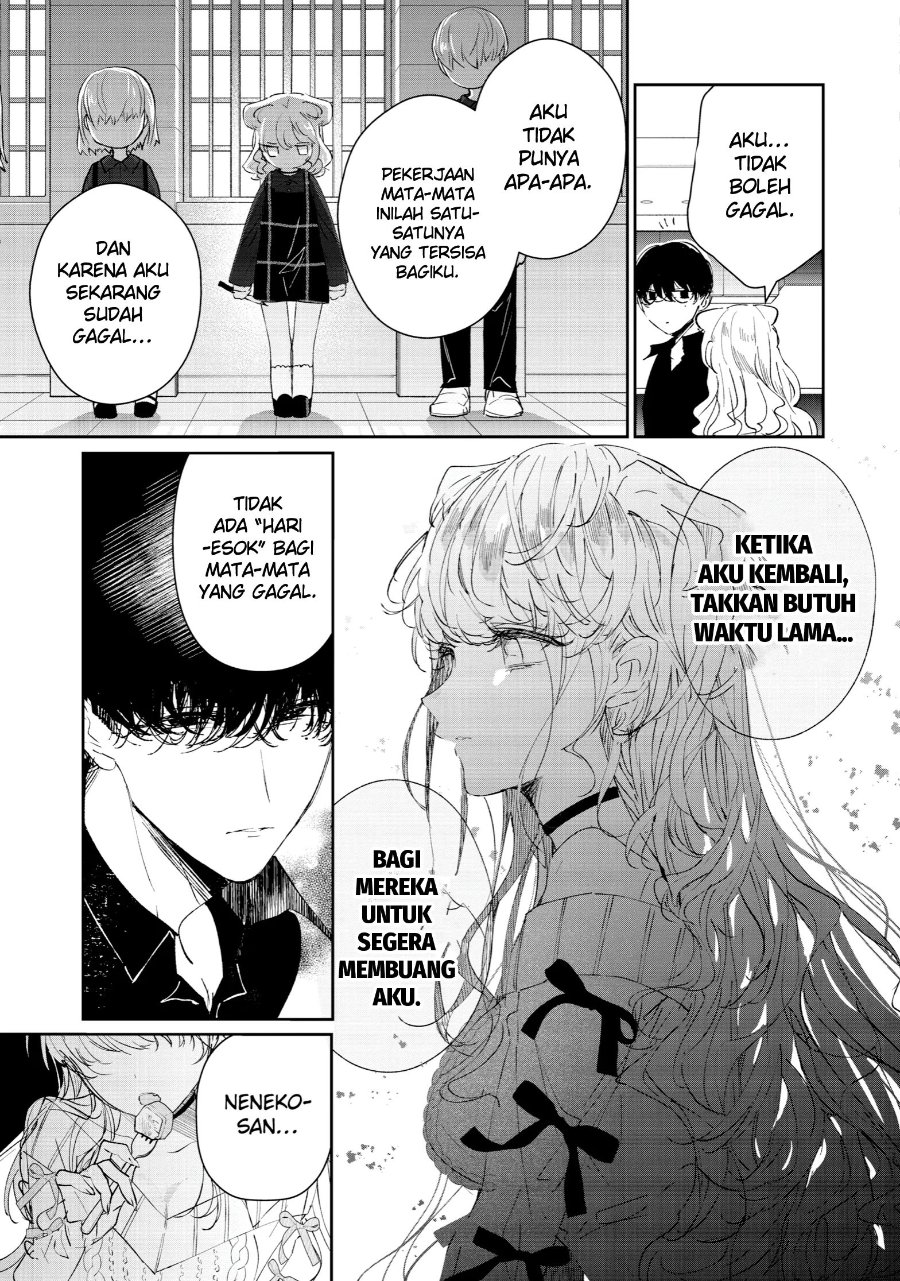 Assassin and Cinderella Chapter 1 - Page 16
