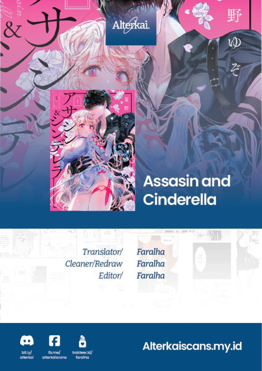 Assassin and Cinderella Chapter 2 - Page 1