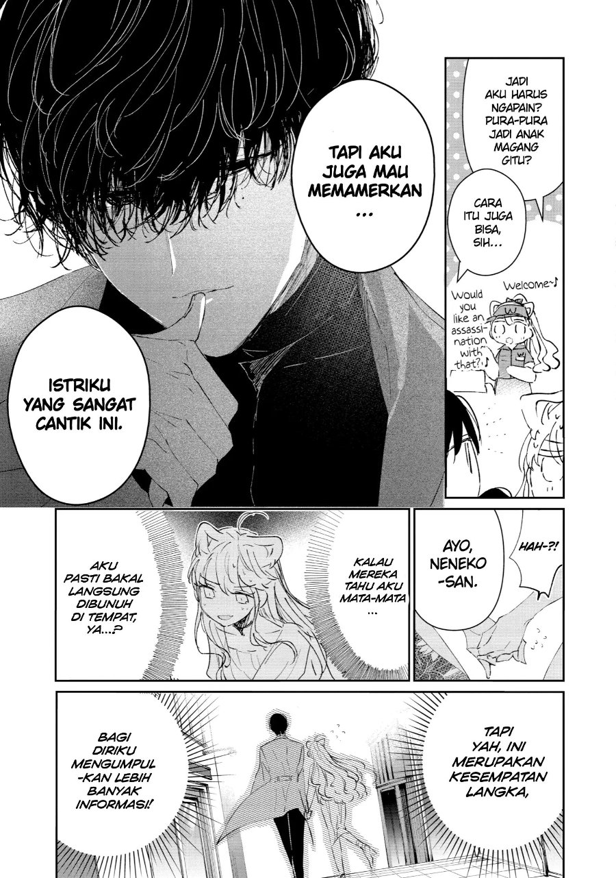 Assassin and Cinderella Chapter 2 - Page 10