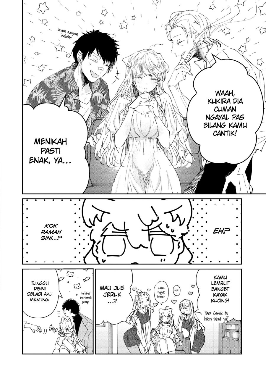 Assassin and Cinderella Chapter 2 - Page 13