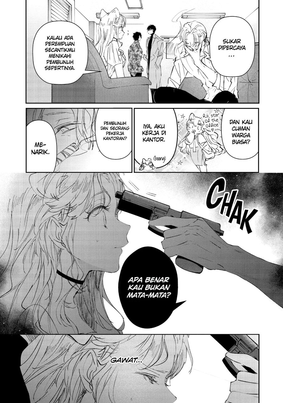 Assassin and Cinderella Chapter 2 - Page 14