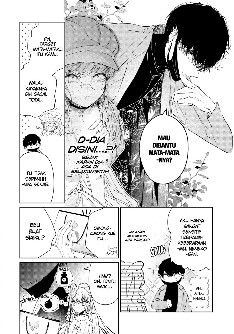 Assassin and Cinderella Chapter 2 - Page 7