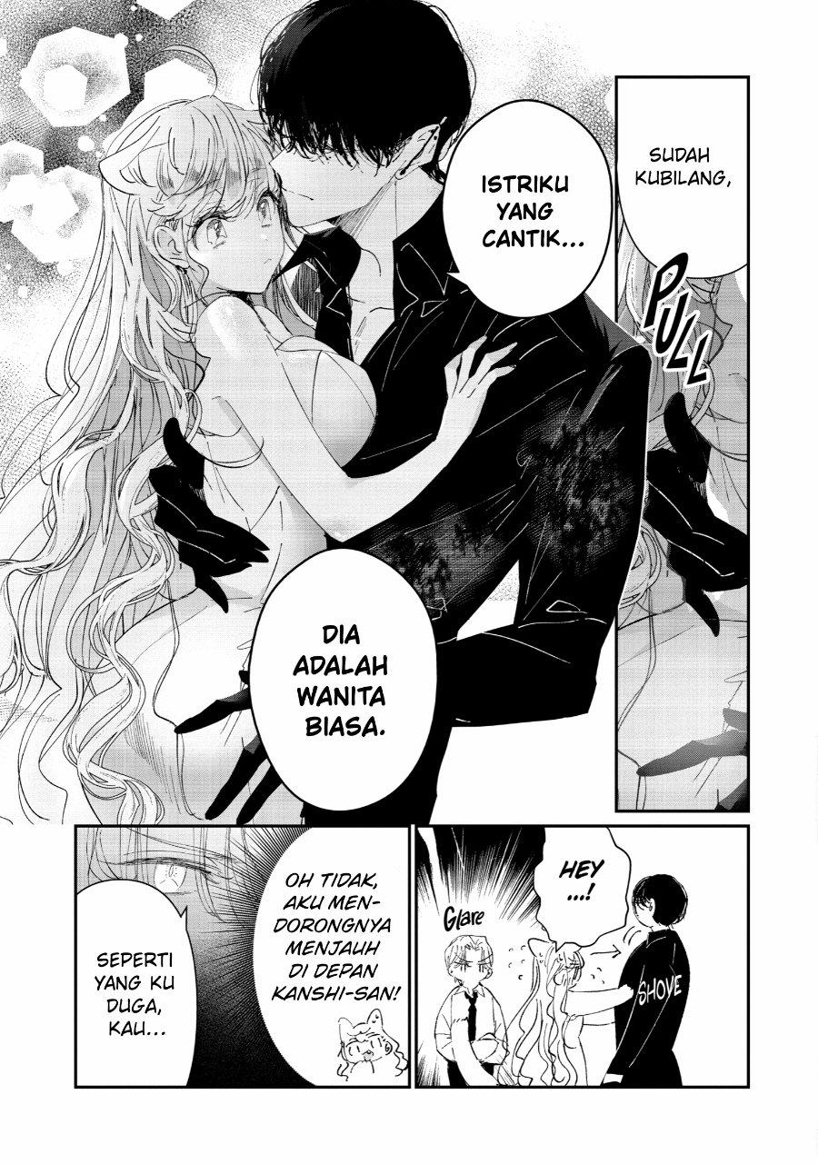 Assassin and Cinderella Chapter 4 - Page 12
