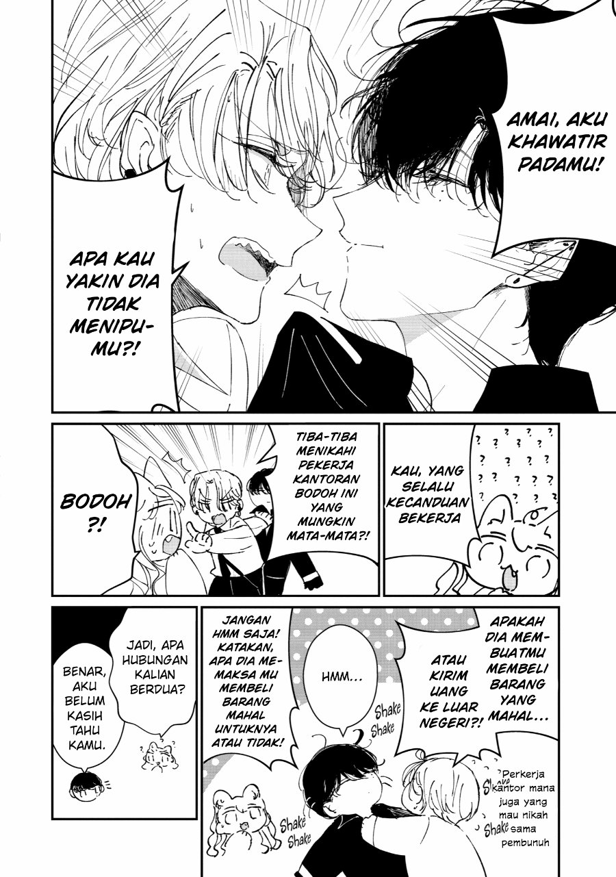 Assassin and Cinderella Chapter 4 - Page 13