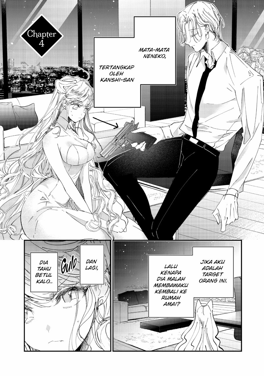 Assassin and Cinderella Chapter 4 - Page 2
