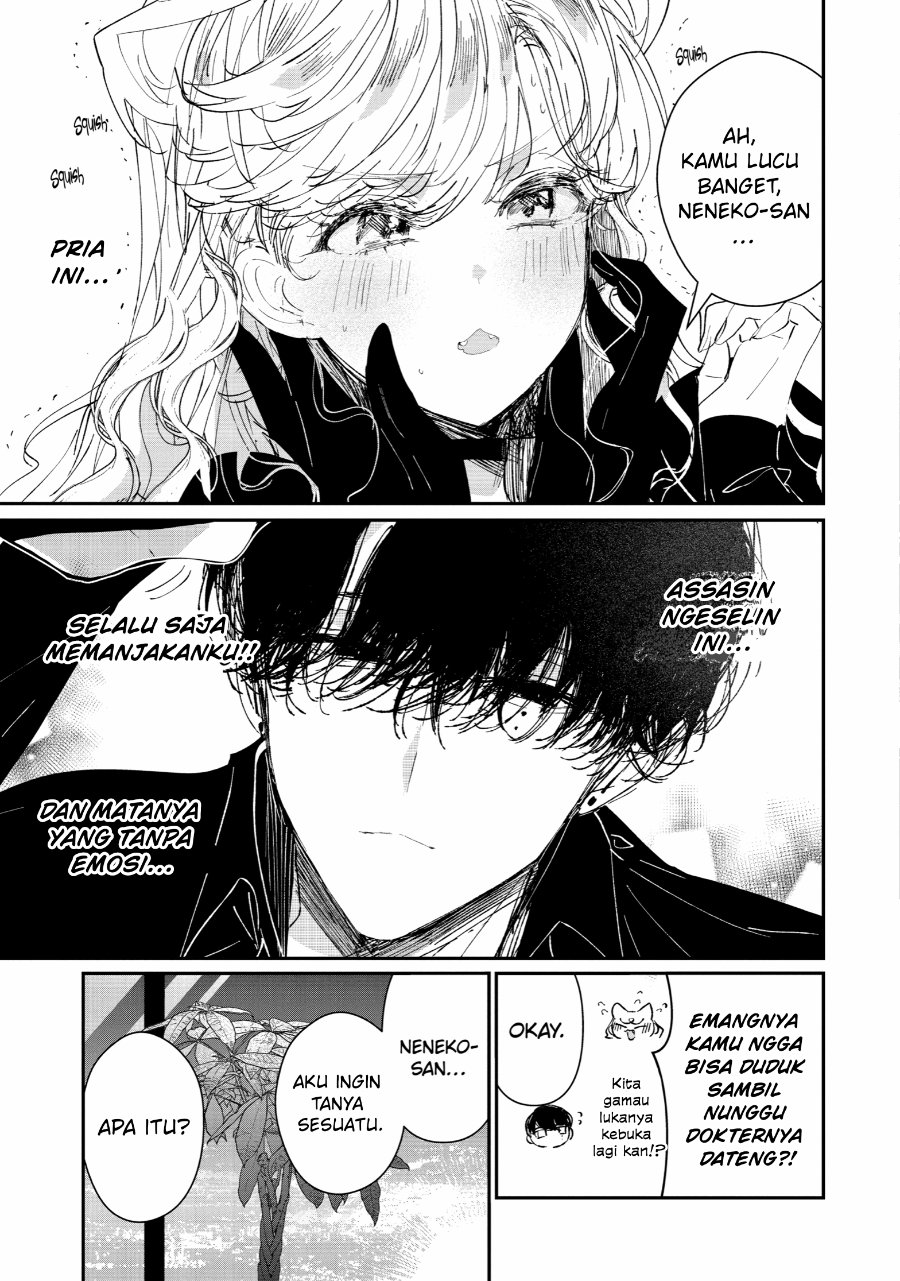 Assassin and Cinderella Chapter 4 - Page 26
