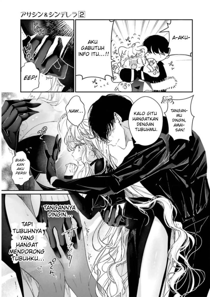 Assassin and Cinderella Chapter 5 - Page 12