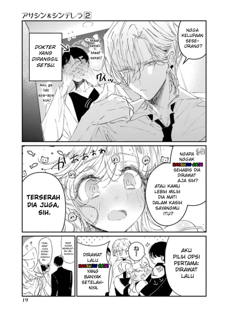 Assassin and Cinderella Chapter 5 - Page 22