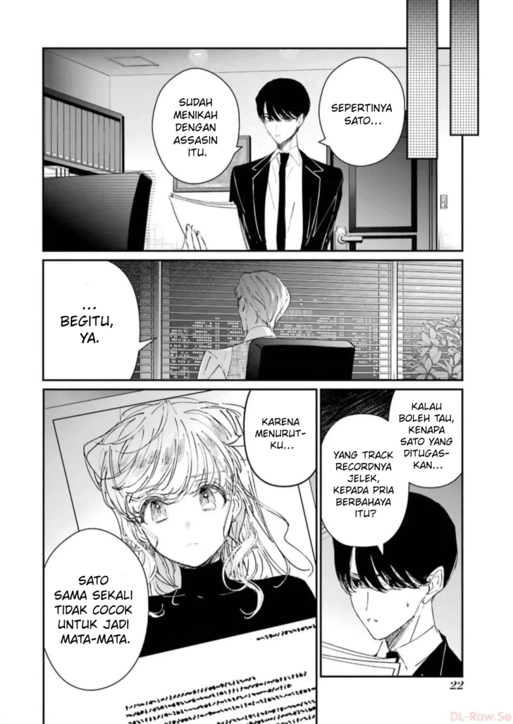 Assassin and Cinderella Chapter 5 - Page 25