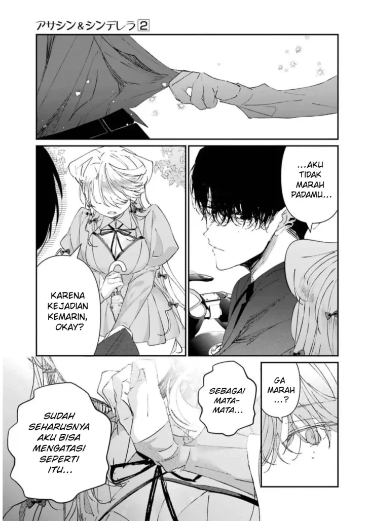 Assassin and Cinderella Chapter 6 - Page 17