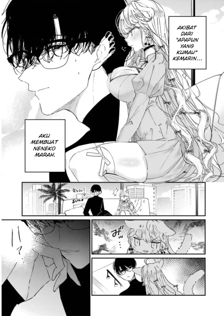Assassin and Cinderella Chapter 6 - Page 3