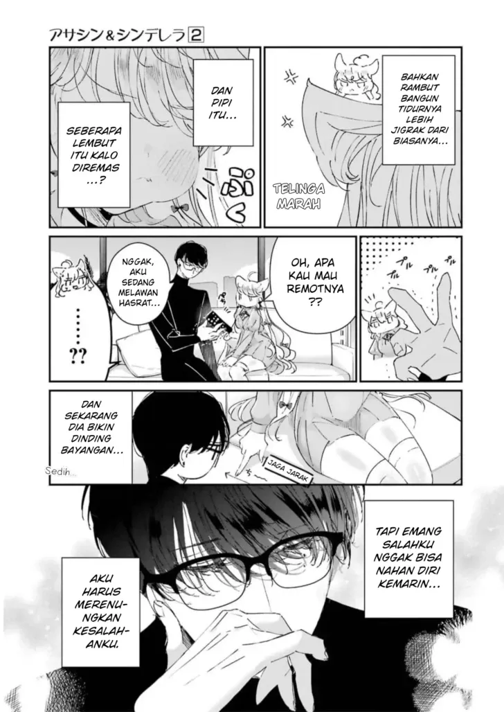 Assassin and Cinderella Chapter 6 - Page 5