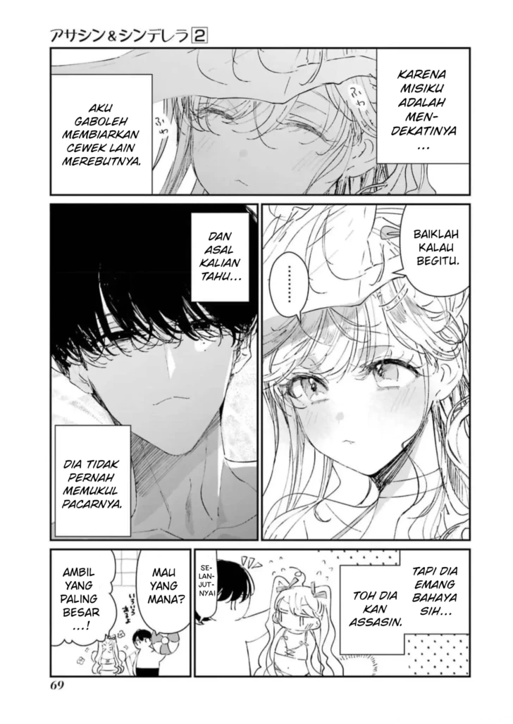Assassin and Cinderella Chapter 7 - Page 16
