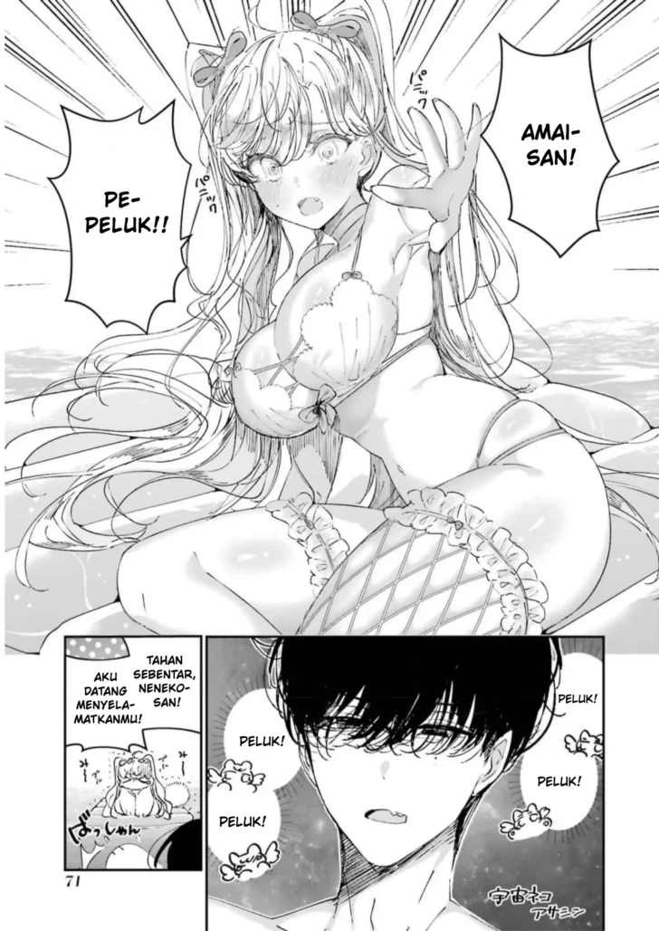 Assassin and Cinderella Chapter 7 - Page 18