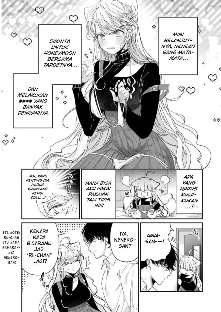 Assassin and Cinderella Chapter 7 - Page 2