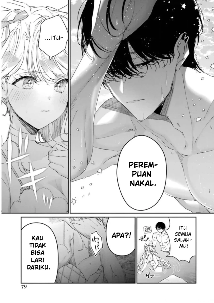 Assassin and Cinderella Chapter 7 - Page 26