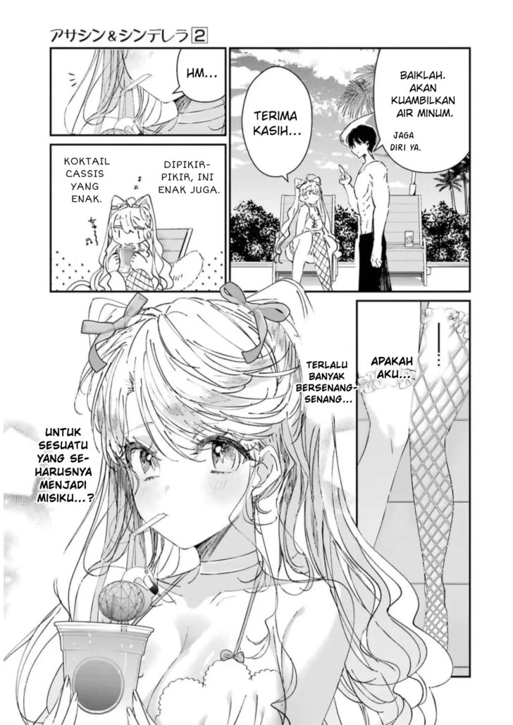 Assassin and Cinderella Chapter 7 - Page 30