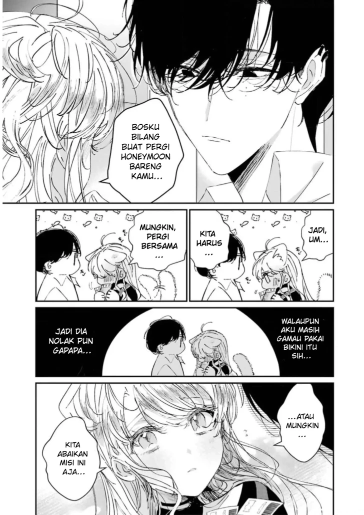 Assassin and Cinderella Chapter 7 - Page 4
