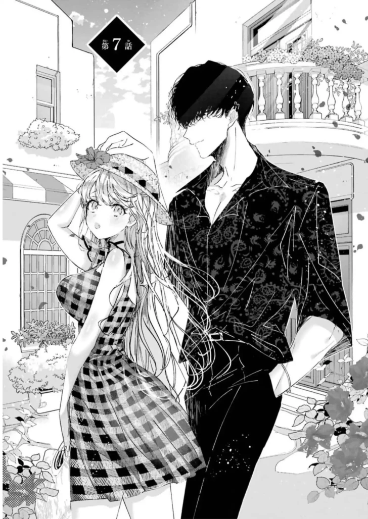 Assassin and Cinderella Chapter 7 - Page 6