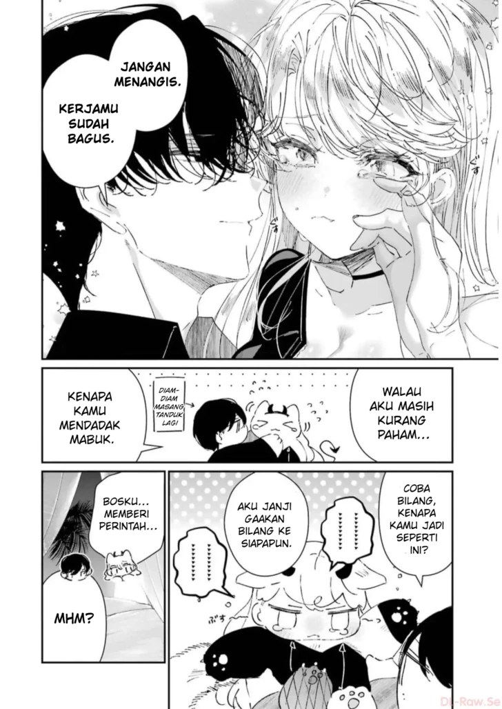 Assassin and Cinderella Chapter 8 - Page 21