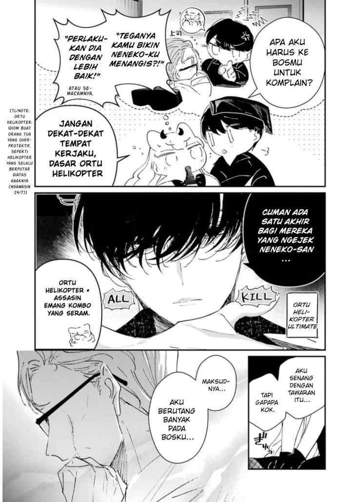 Assassin and Cinderella Chapter 8 - Page 30