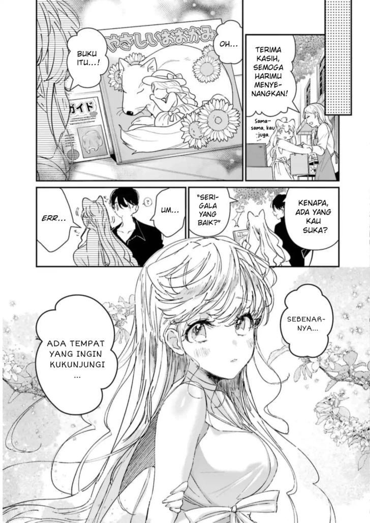 Assassin and Cinderella Chapter 9 - Page 14